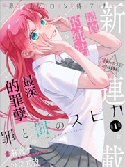 免费影视大全 海贼王 新篇章