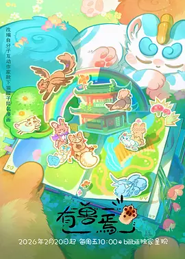 免费影视大全 葬送的芙莉莲
